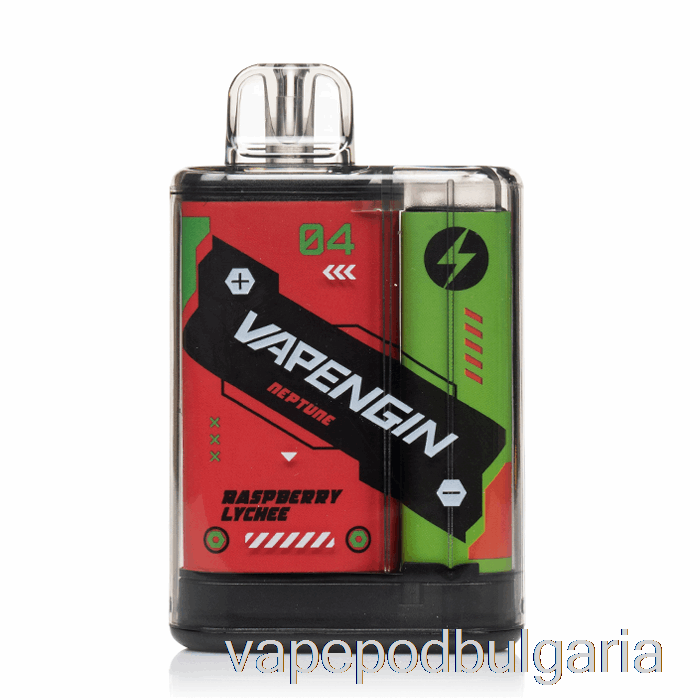 Vape Течности Vapengin Neptune 8000 за еднократна употреба малинов личи